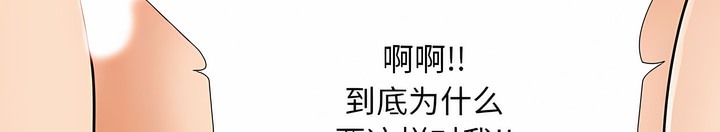 第121话 - 第15.jpg页