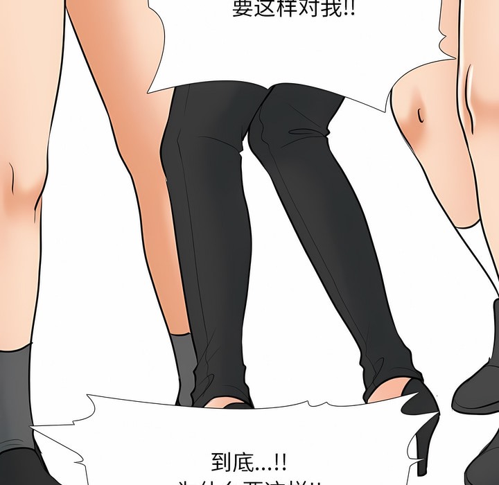 第121话 - 第16.jpg页