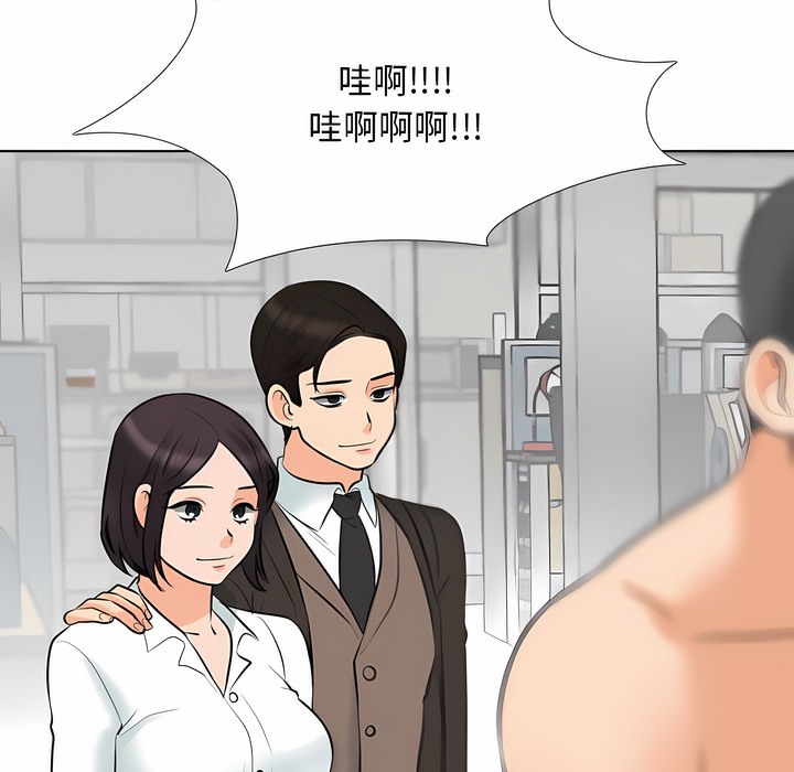 第121话 - 第22.jpg页