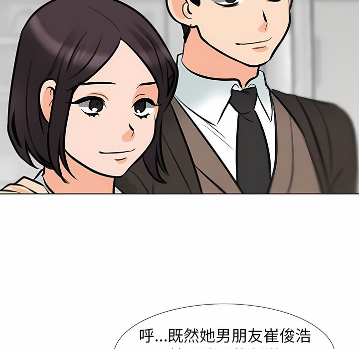 第121话 - 第24.jpg页