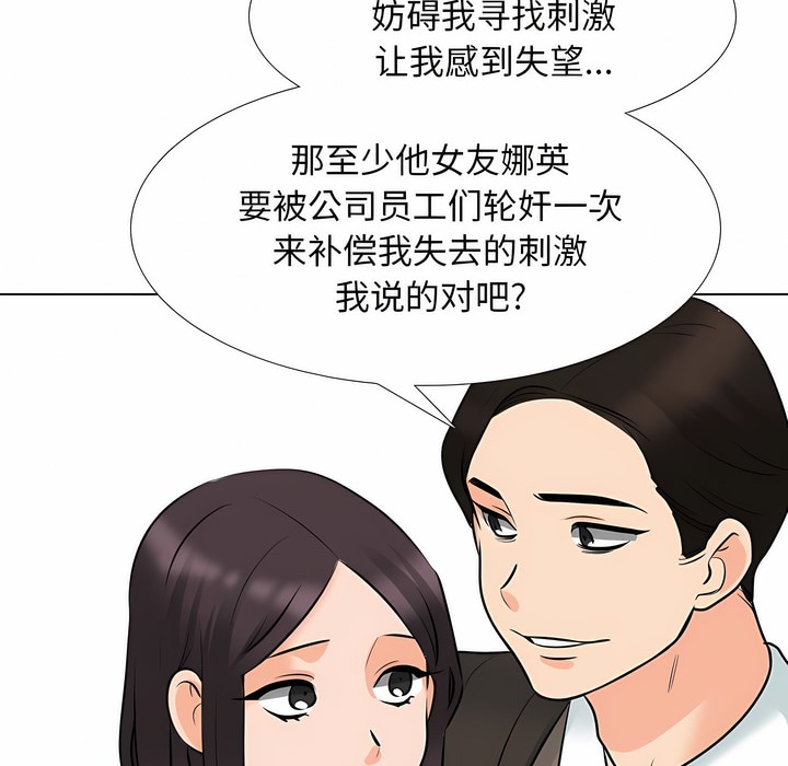 第121话 - 第25.jpg页