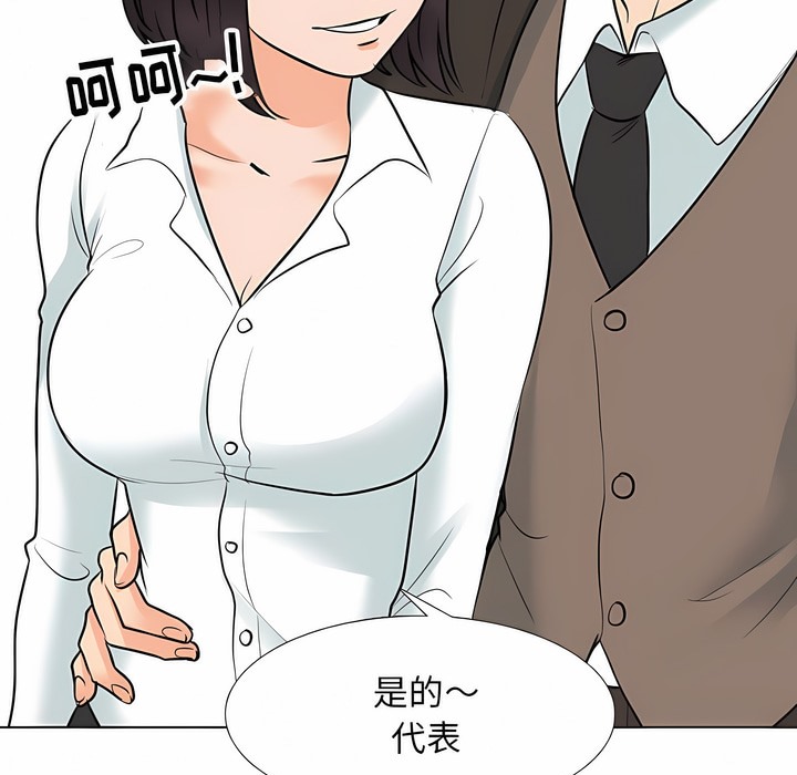 第121话 - 第26.jpg页