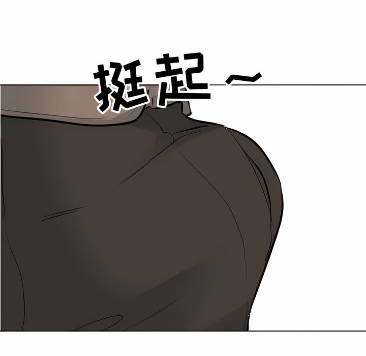 第121话 - 第32.jpg页