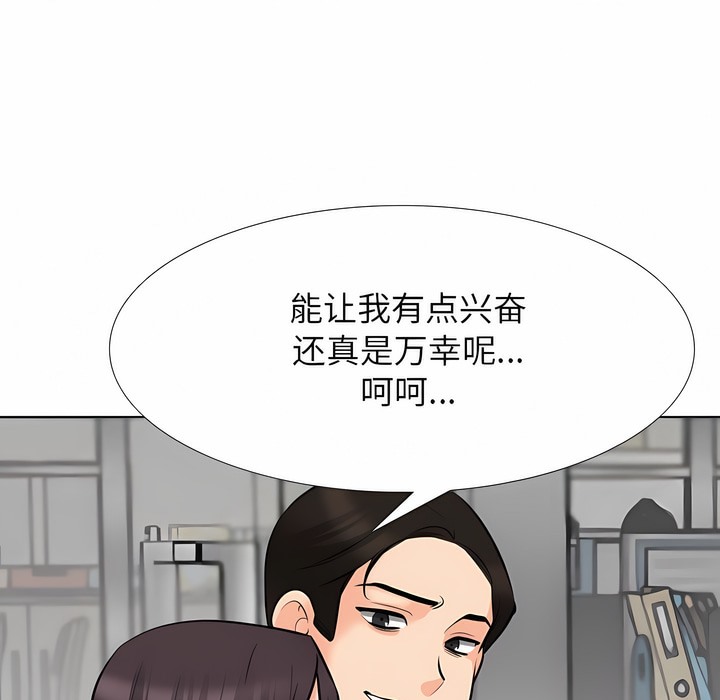 第121话 - 第33.jpg页