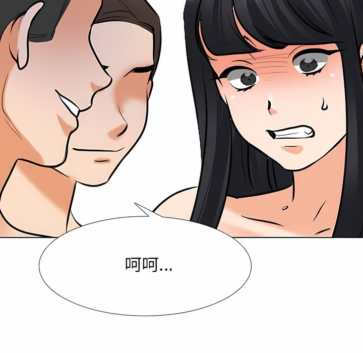 第121话 - 第38.jpg页