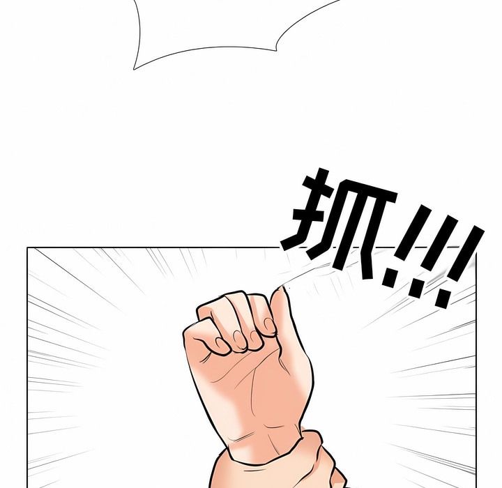 第121话 - 第41.jpg页