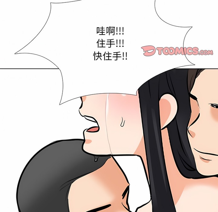 第121话 - 第50.jpg页