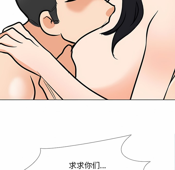 第121话 - 第51.jpg页