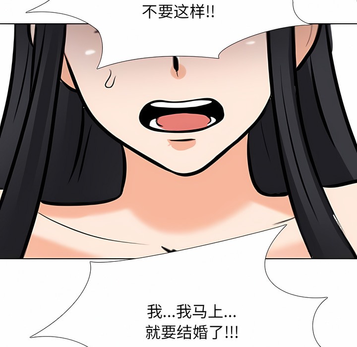 第121话 - 第52.jpg页