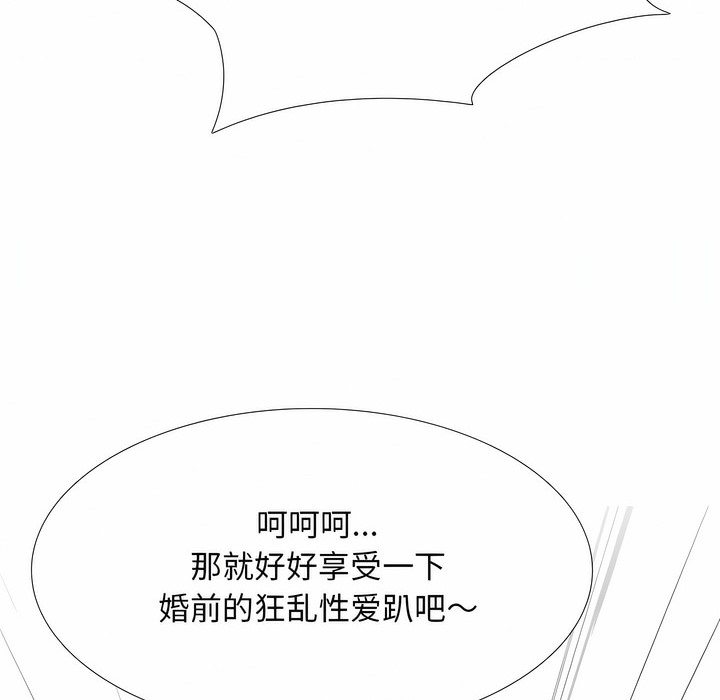 第121话 - 第53.jpg页