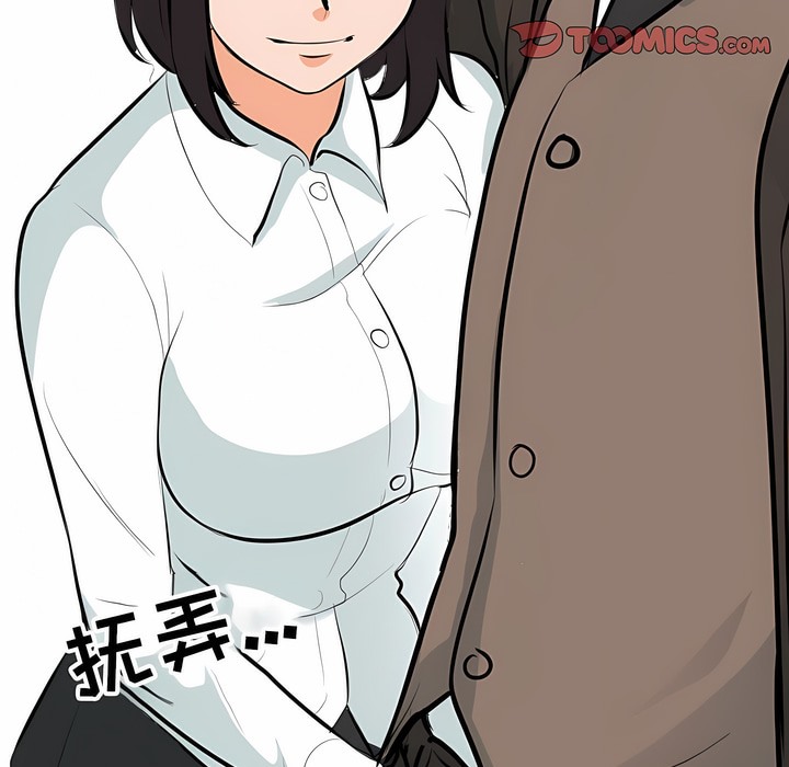 第121话 - 第63.jpg页