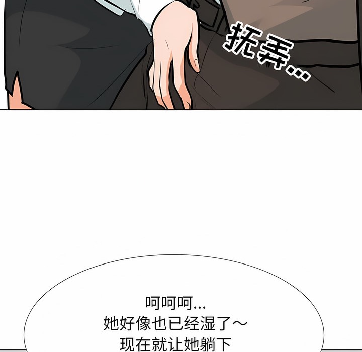 第121话 - 第64.jpg页