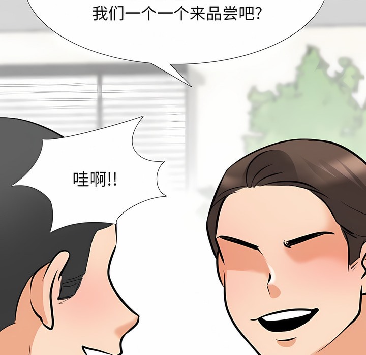 第121话 - 第65.jpg页