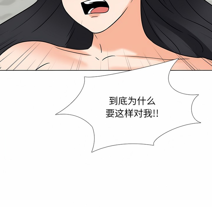 第121话 - 第71.jpg页