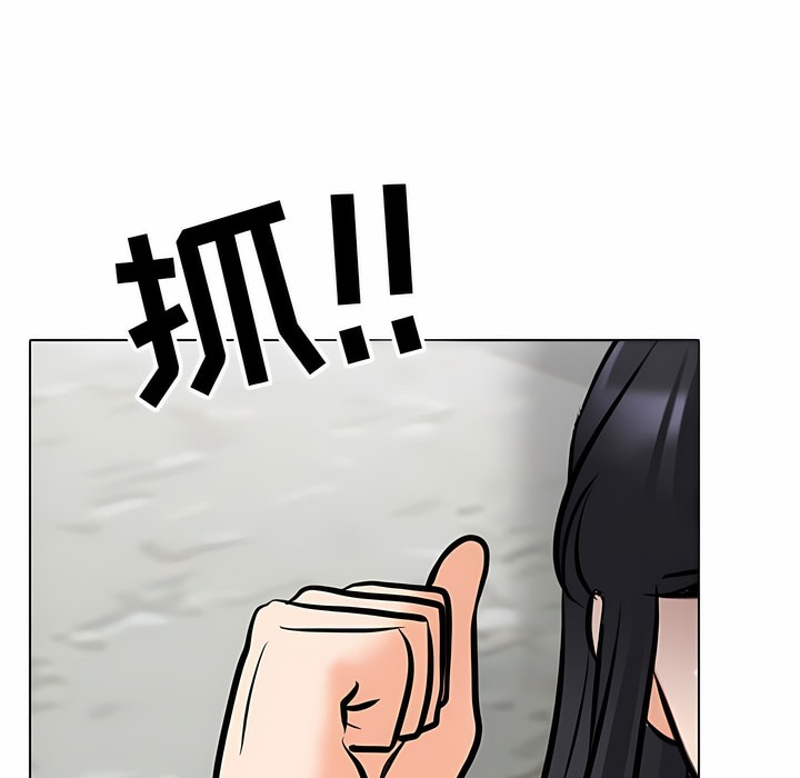 第121话 - 第72.jpg页