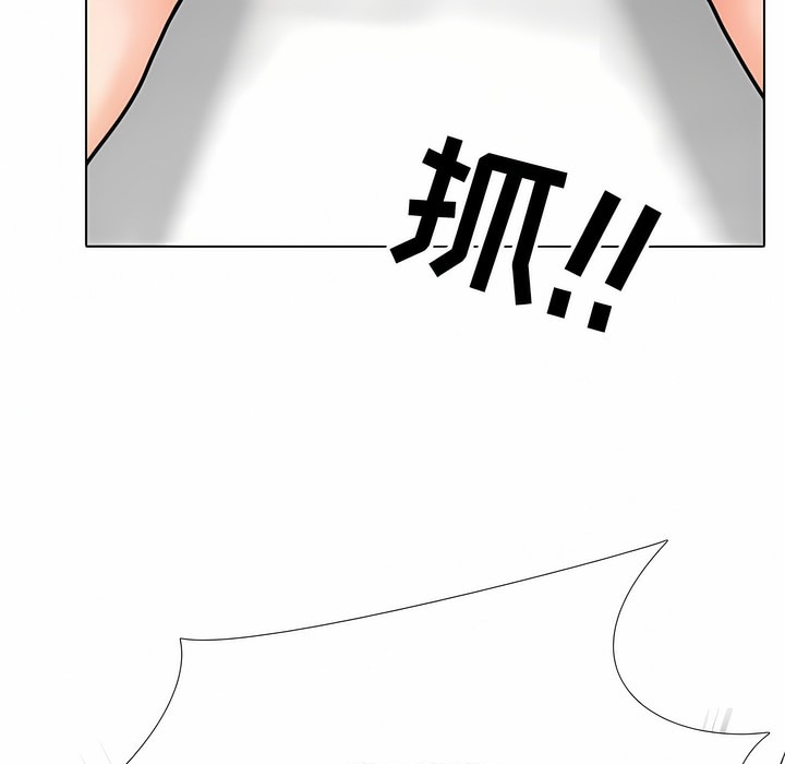 第121话 - 第76.jpg页