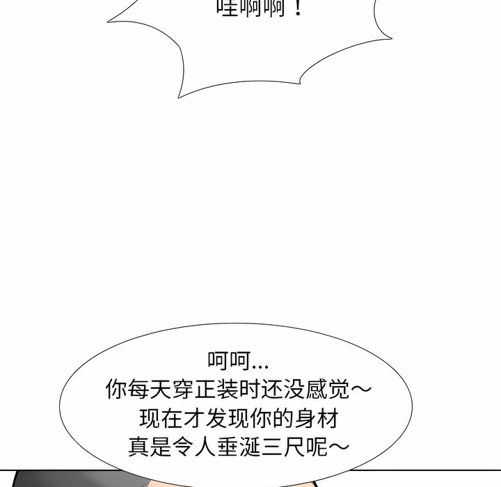 第121话 - 第80.jpg页