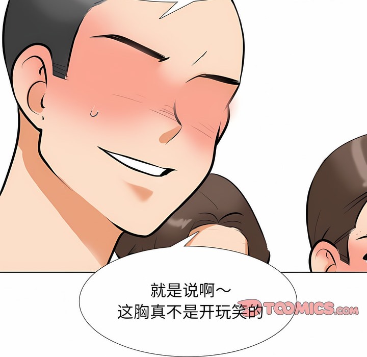 第121话 - 第81.jpg页