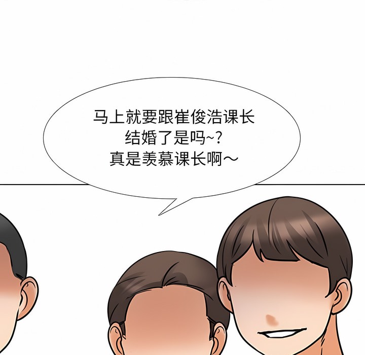 第121话 - 第82.jpg页