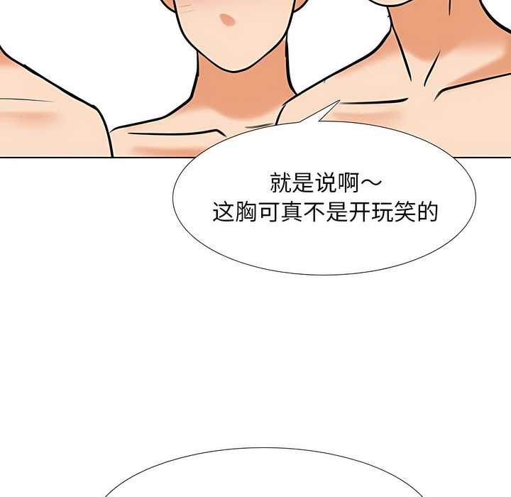 第121话 - 第83.jpg页