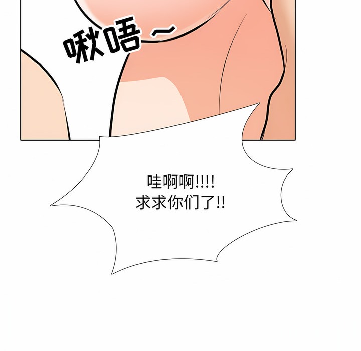 第121话 - 第85.jpg页