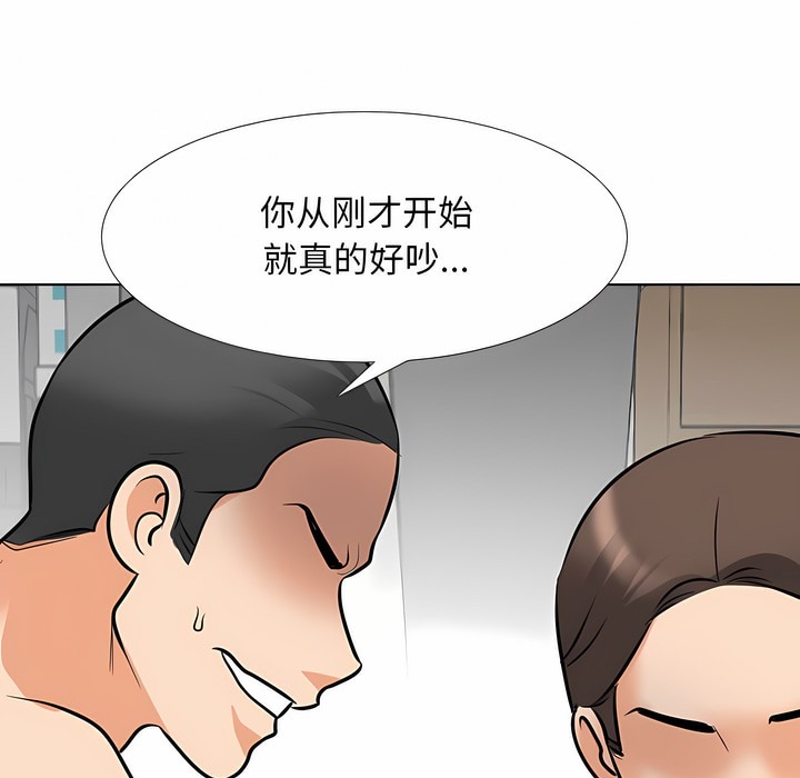 第121话 - 第86.jpg页