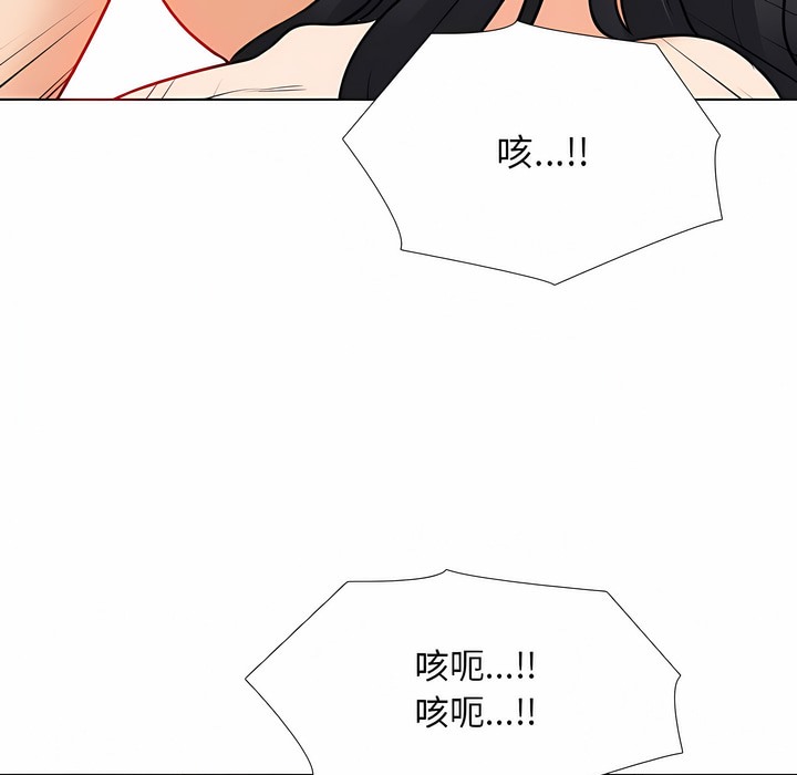 第121话 - 第91.jpg页