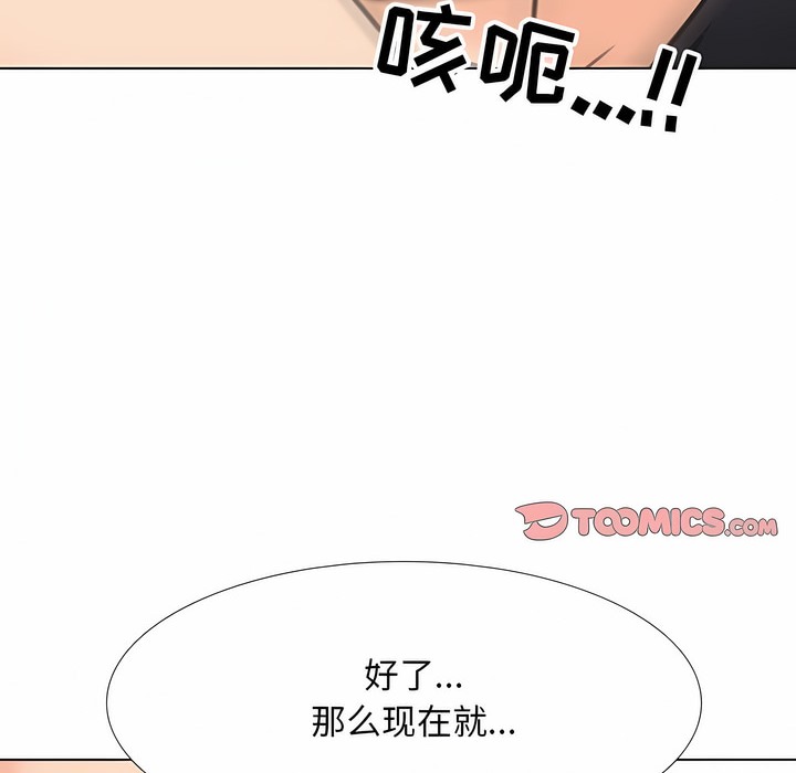 第121话 - 第94.jpg页