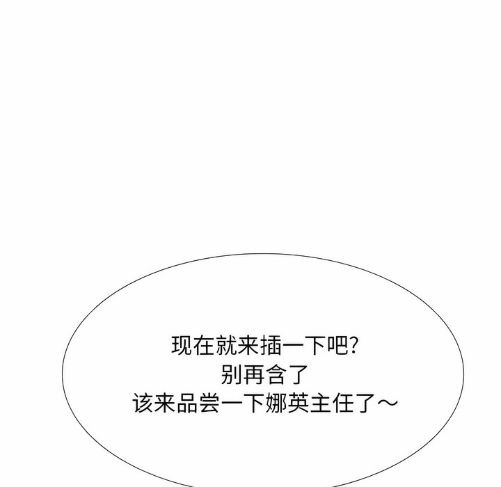 第121话 - 第96.jpg页