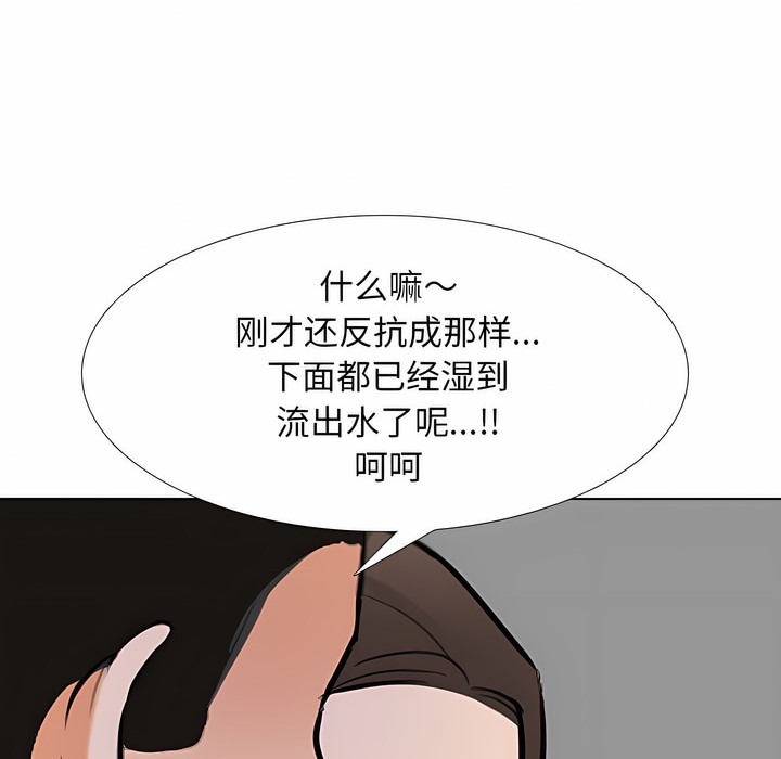 第121话 - 第102.jpg页