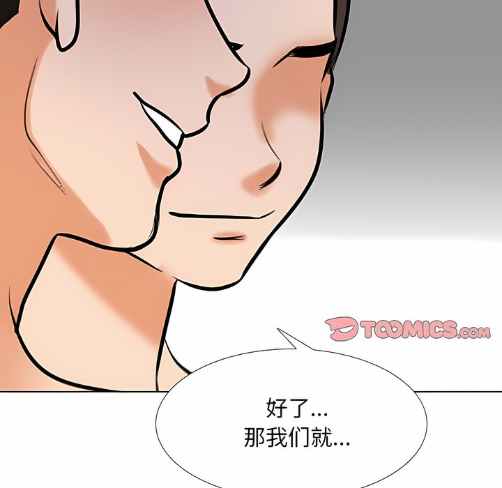 第121话 - 第103.jpg页