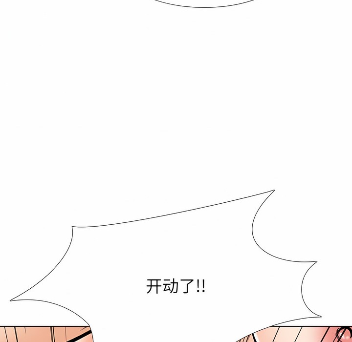 第121话 - 第104.jpg页