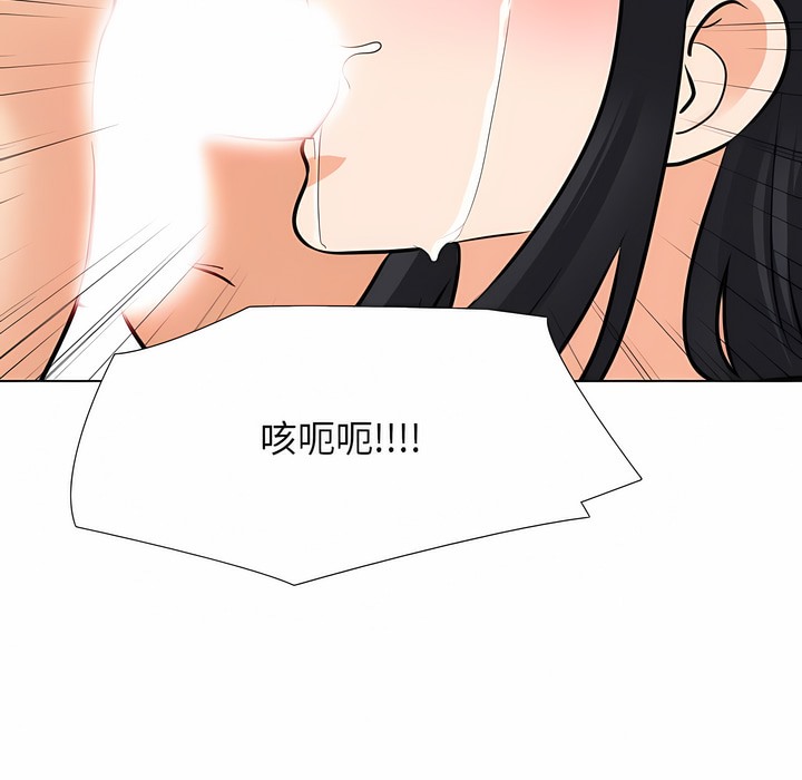 第121话 - 第108.jpg页