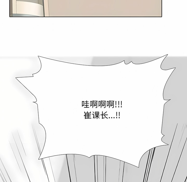 第121话 - 第121.jpg页