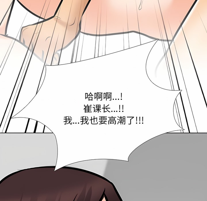 第121话 - 第124.jpg页