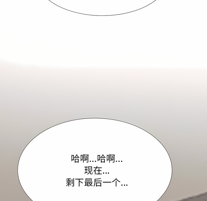 第121话 - 第128.jpg页
