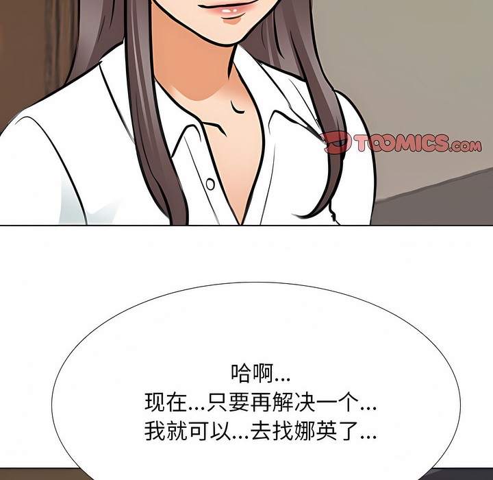 第121话 - 第132.jpg页