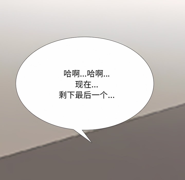 第122话 - 第1.jpg页