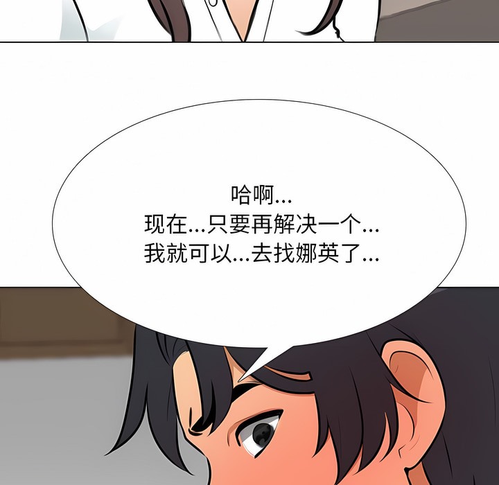 第122话 - 第5.jpg页