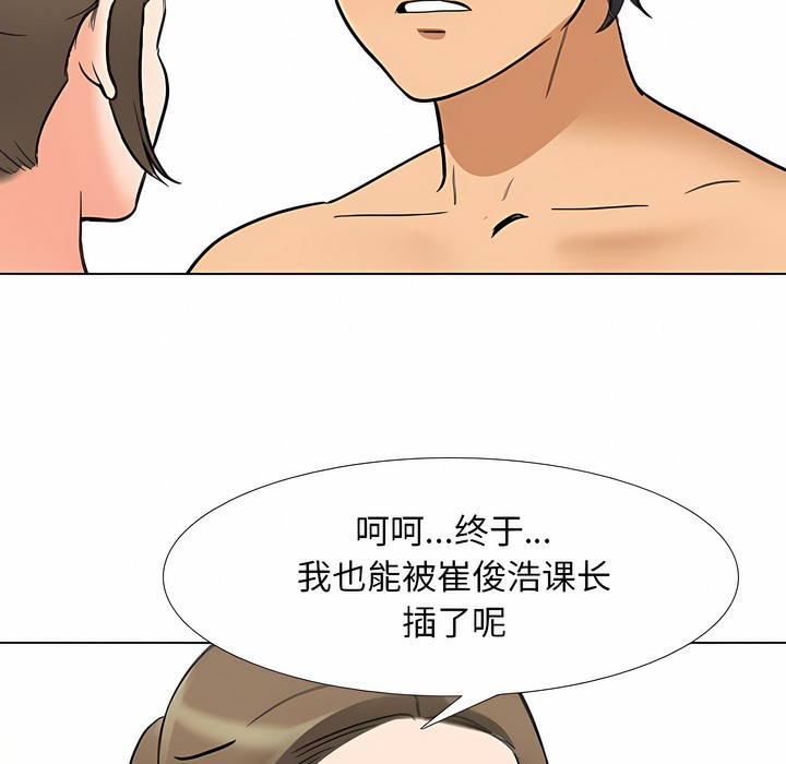 第122话 - 第15.jpg页