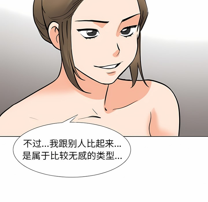 第122话 - 第16.jpg页