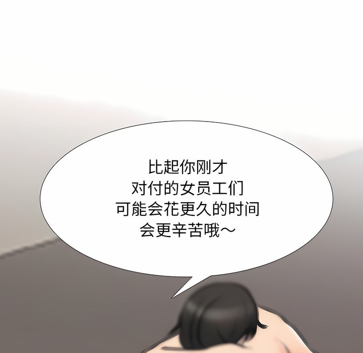第122话 - 第17.jpg页