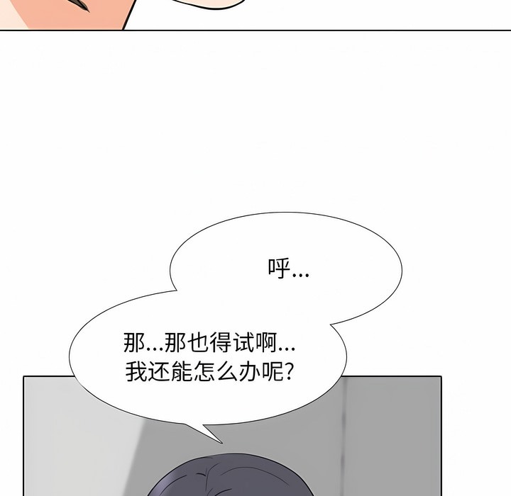 第122话 - 第21.jpg页