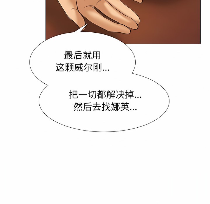 第122话 - 第24.jpg页