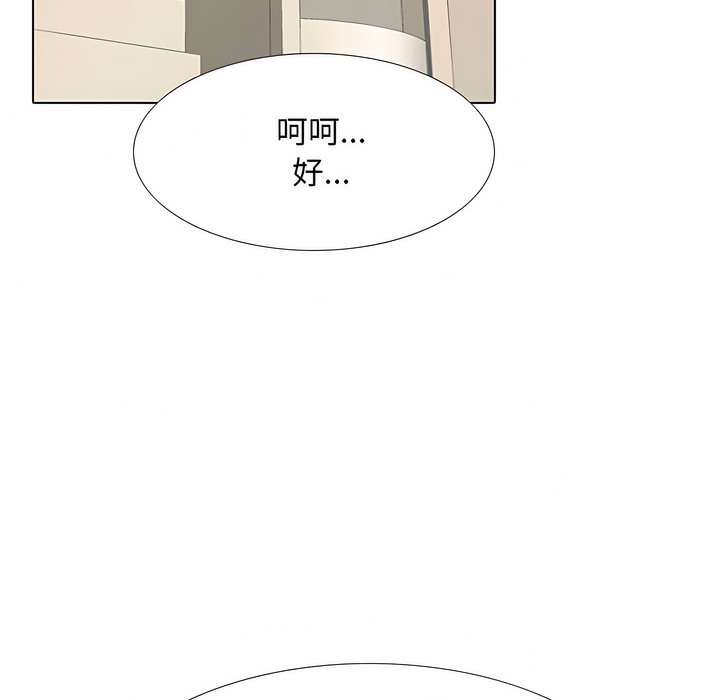 第122话 - 第30.jpg页