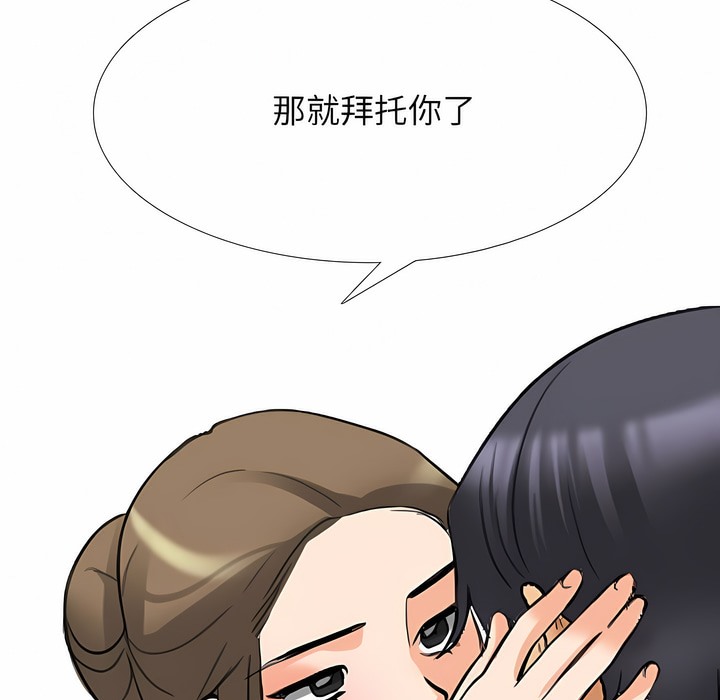 第122话 - 第31.jpg页