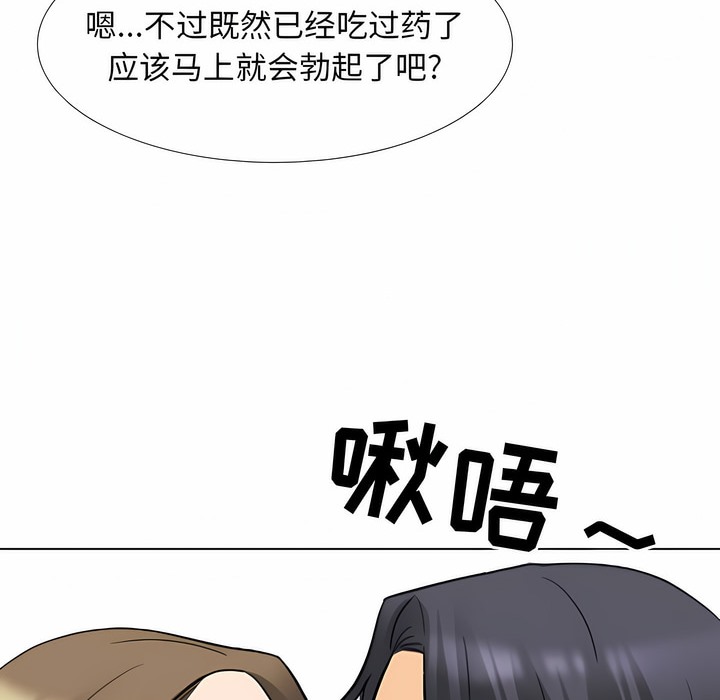 第122话 - 第36.jpg页