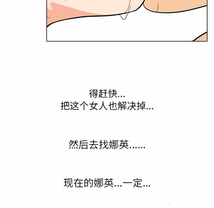 第122话 - 第40.jpg页
