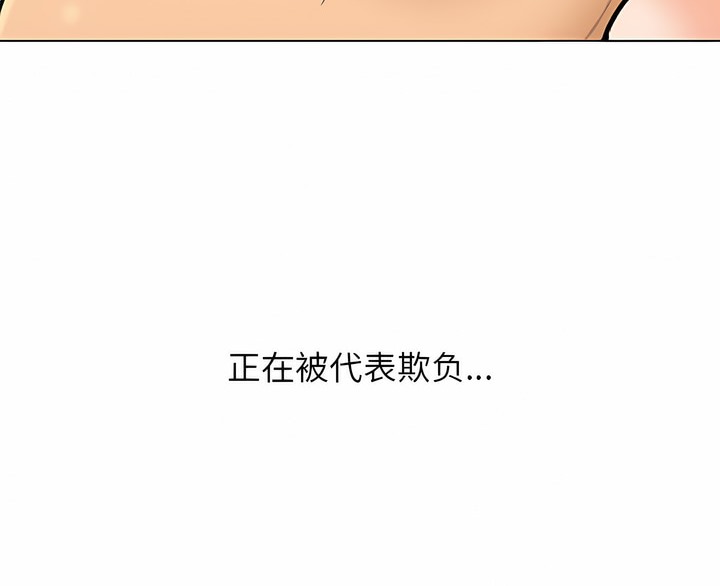第122话 - 第42.jpg页