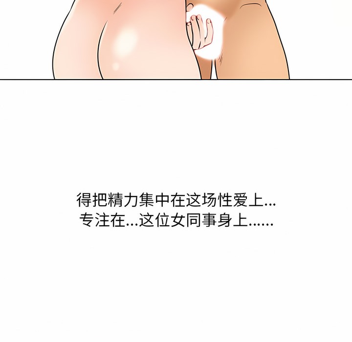 第122话 - 第46.jpg页
